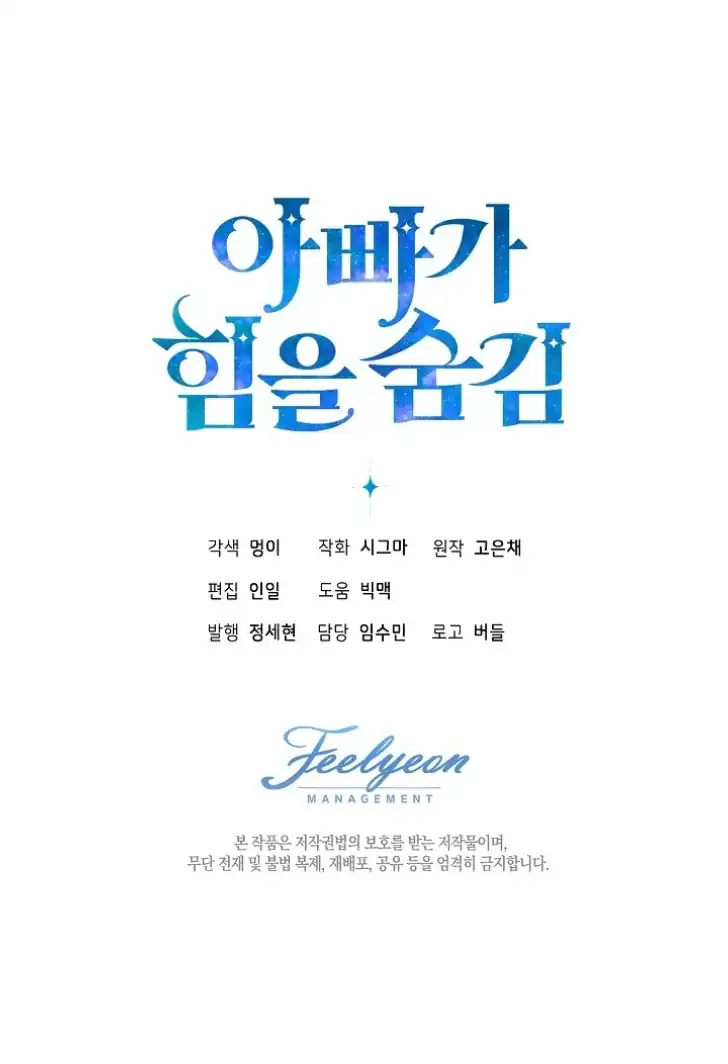 Chapter 31 - halaman 129