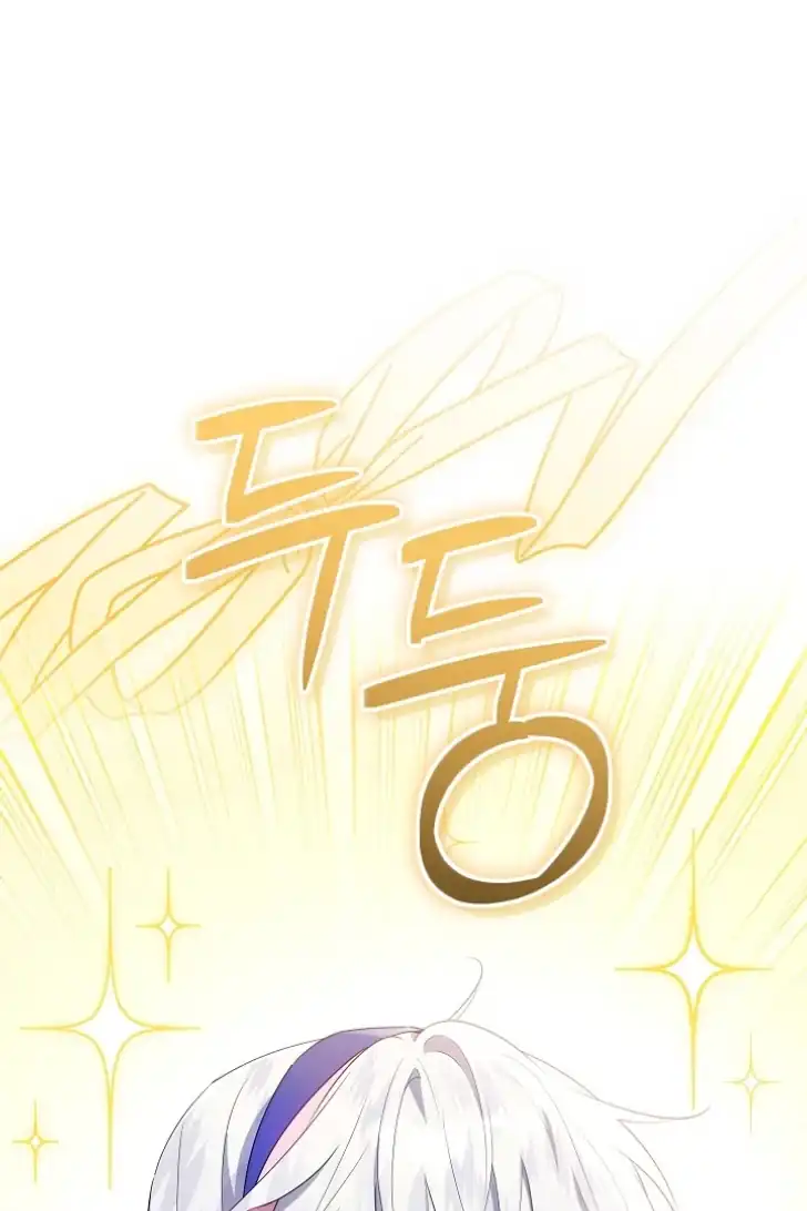 Chapter 33 - halaman 3