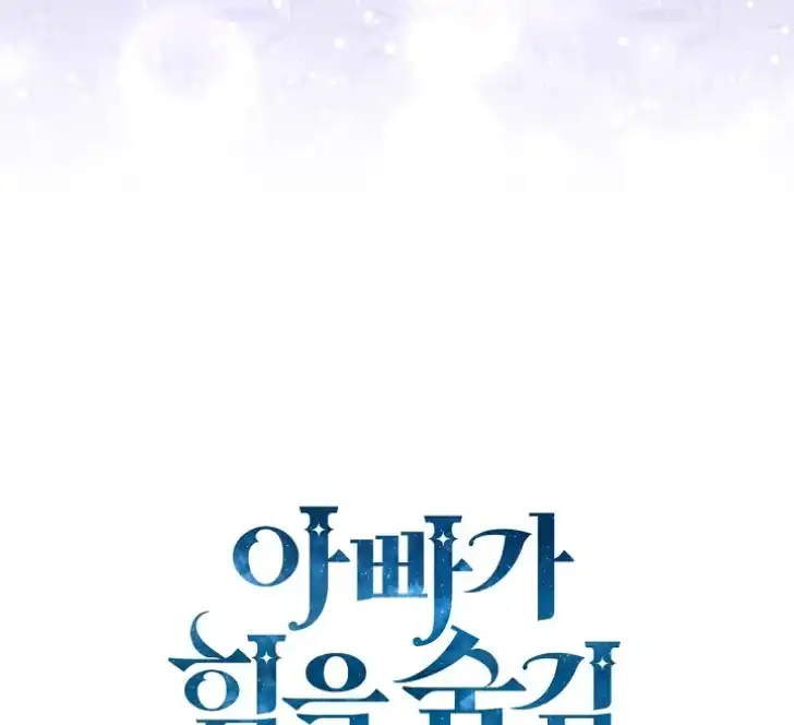 Chapter 34 - halaman 107