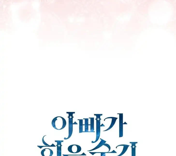 Chapter 36 - halaman 130