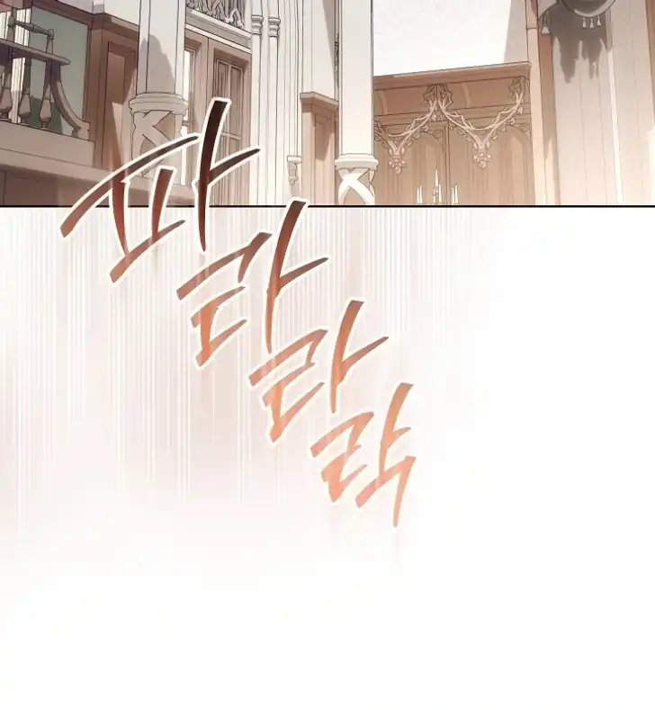 Chapter 38 - halaman 22