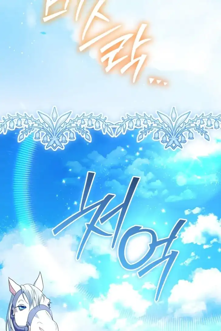 Chapter 39 - halaman 108
