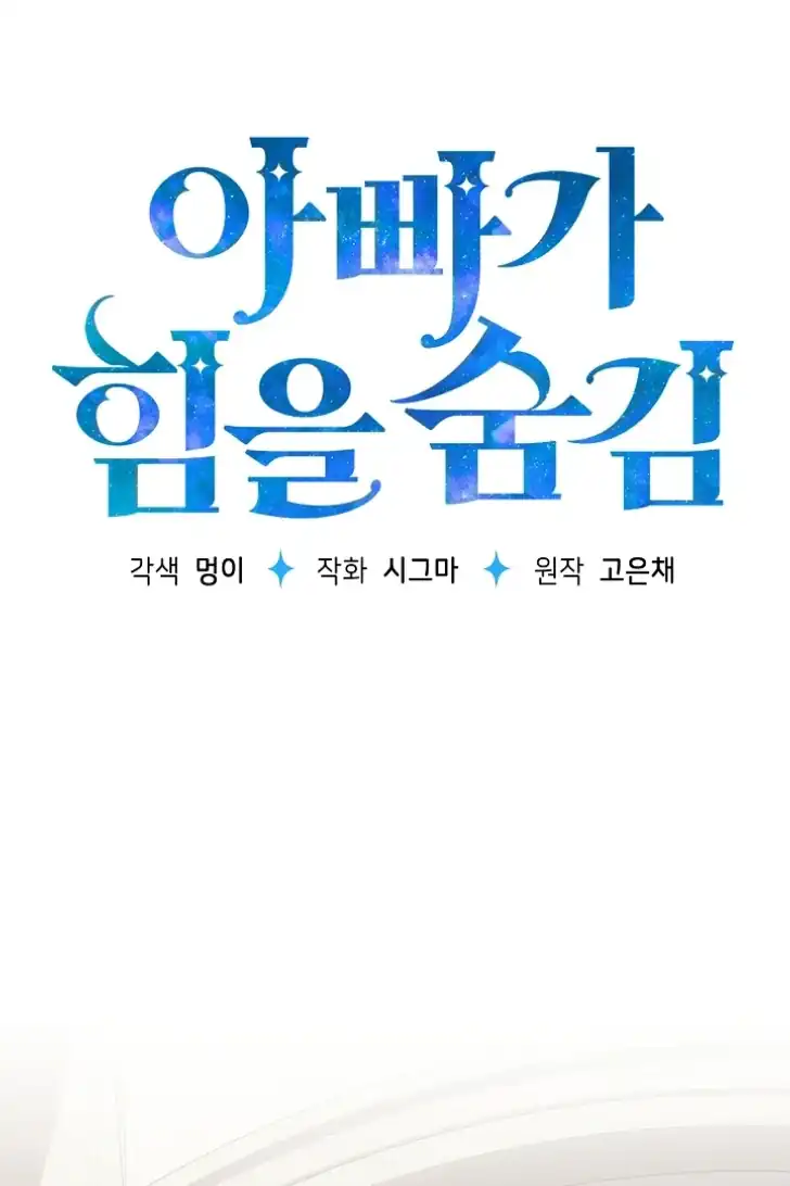 Chapter 39 - halaman 3