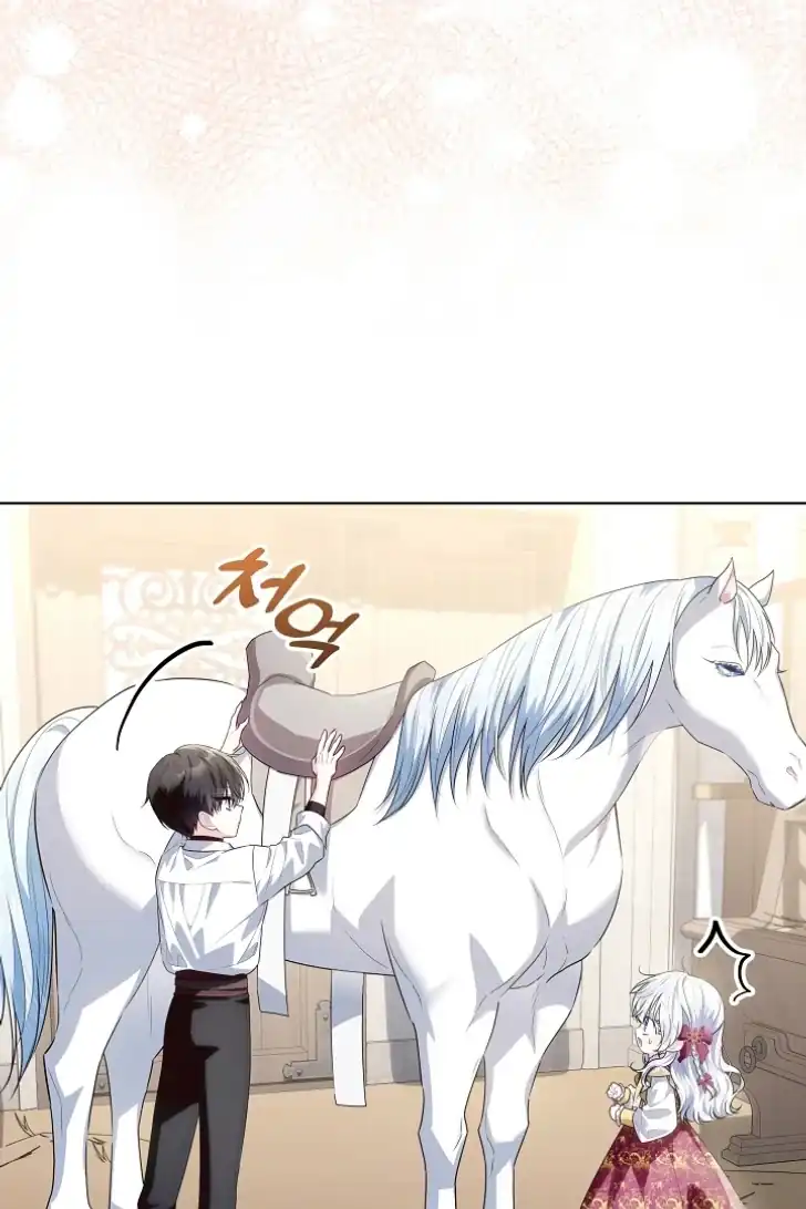 Chapter 39 - halaman 84