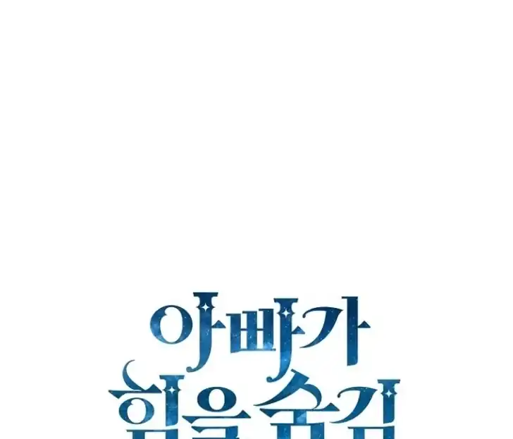 Chapter 4 - halaman 115