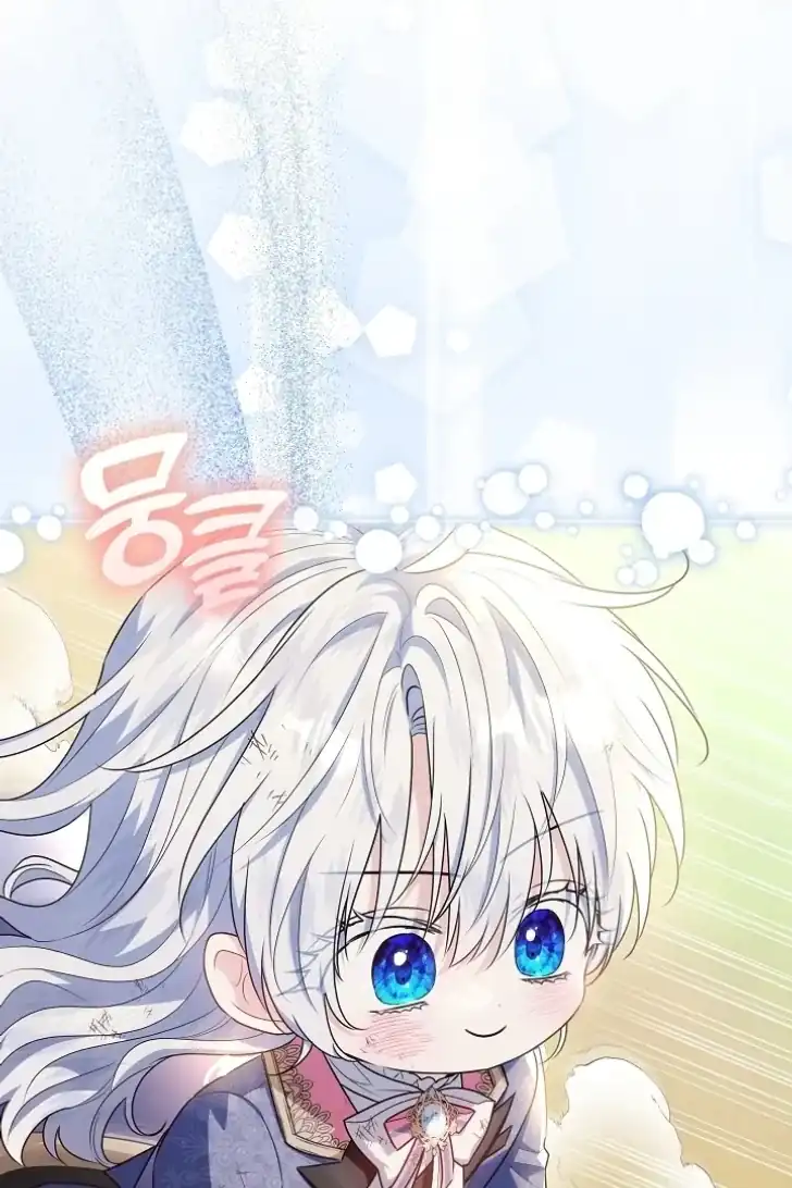 Chapter 41 - halaman 82
