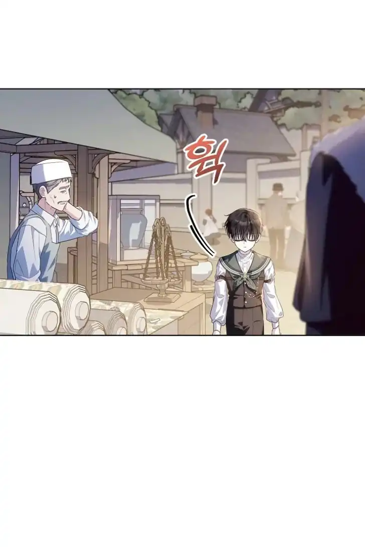 Chapter 42 - halaman 106