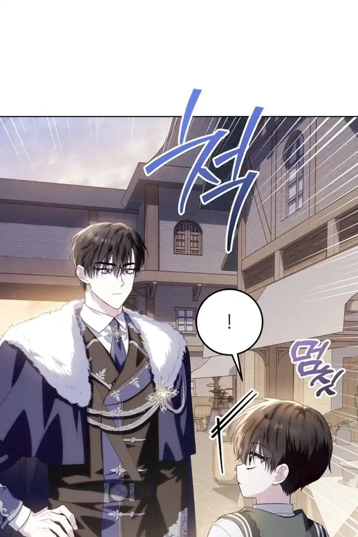 Chapter 42 - halaman 107