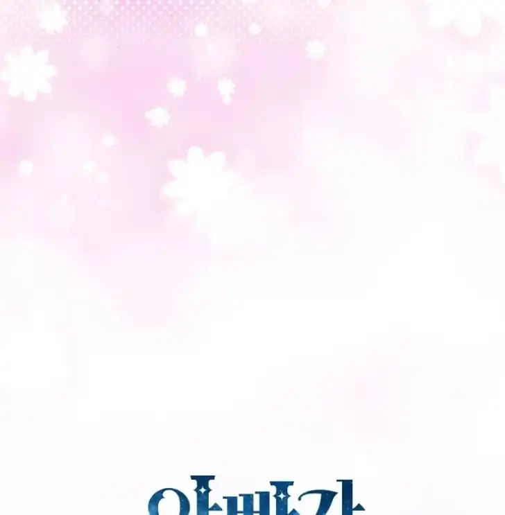 Chapter 43 - halaman 113