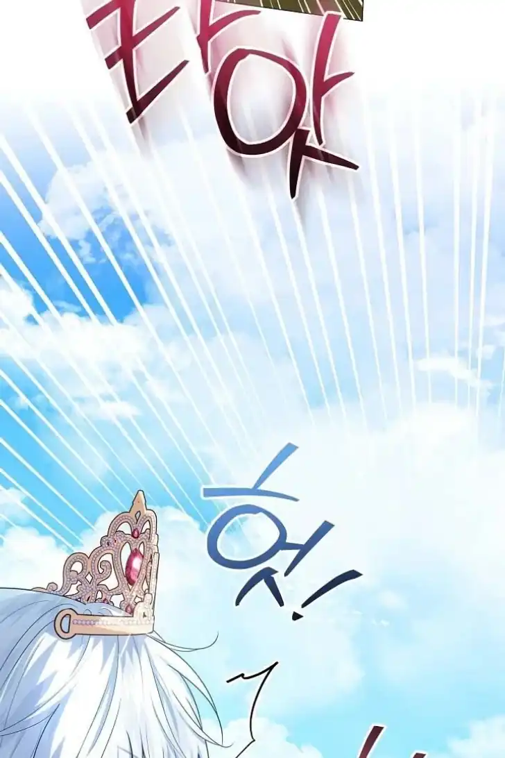 Chapter 45 - halaman 107
