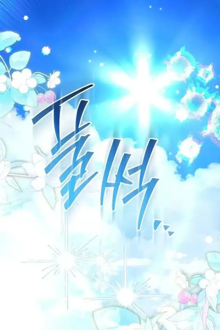 Chapter 45 - halaman 122