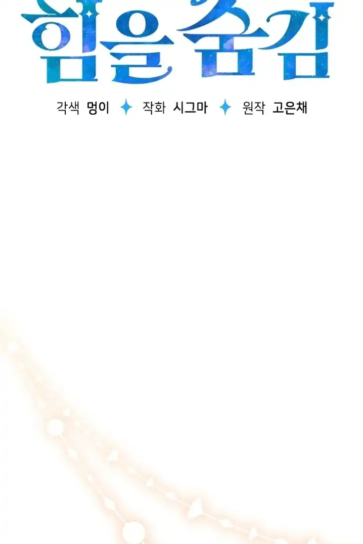 Chapter 46 - halaman 39