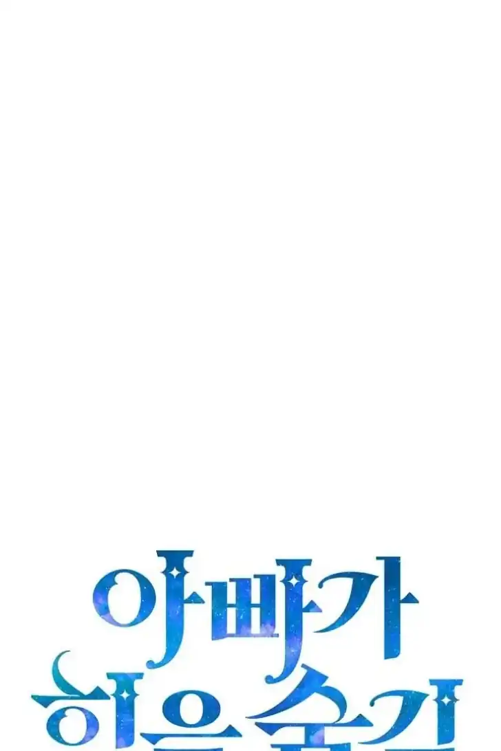 Chapter 47 - halaman 59