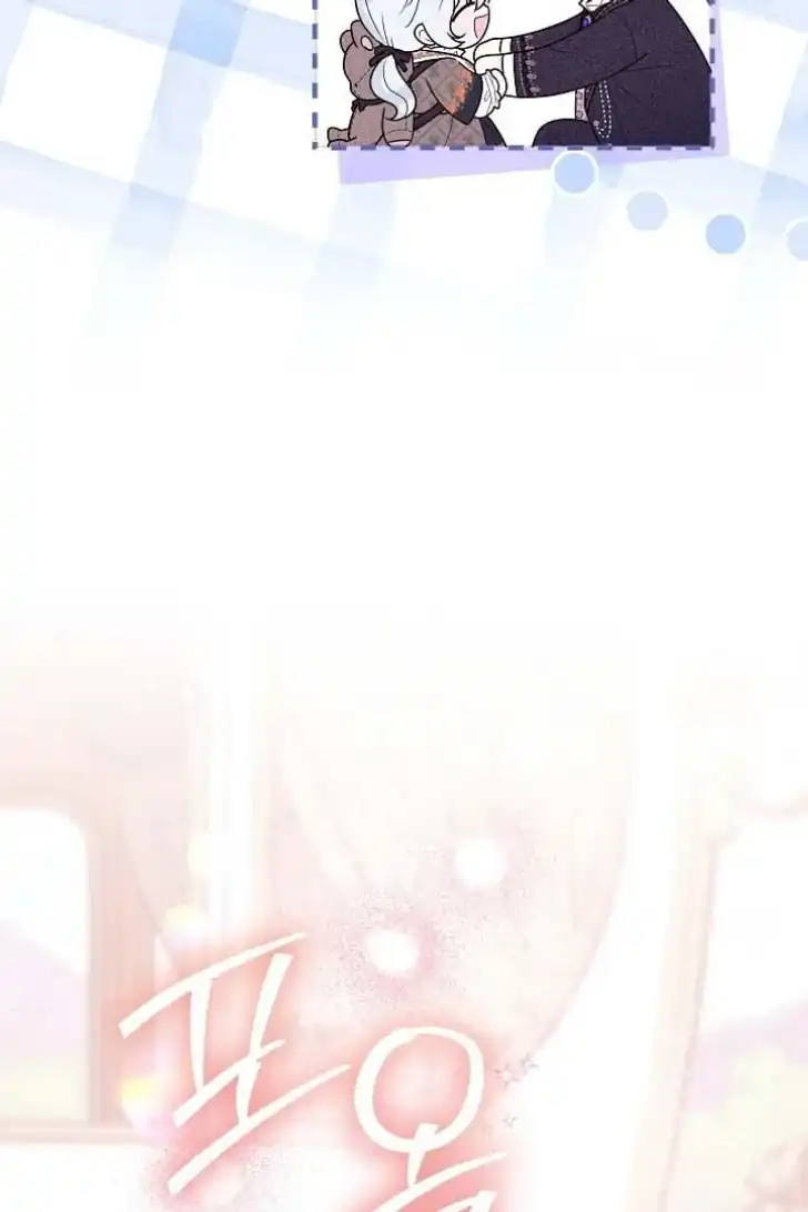 Chapter 47 - halaman 81