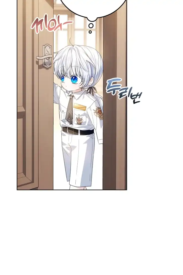 Chapter 48 - halaman 45