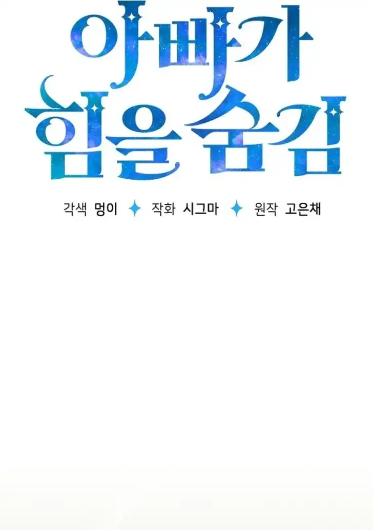 Chapter 5 - halaman 22