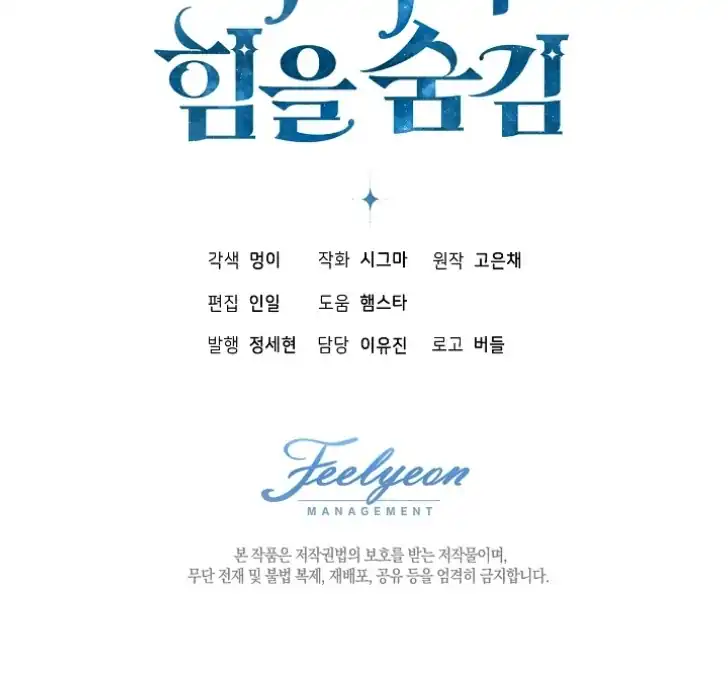 Chapter 50 - halaman 143