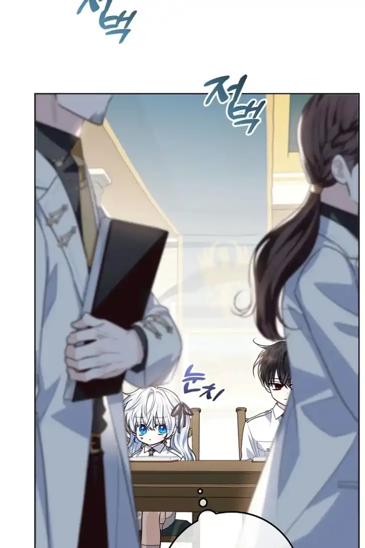Chapter 51 - halaman 63
