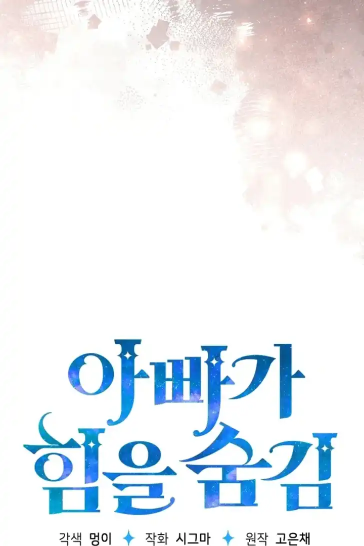 Chapter 52 - halaman 67