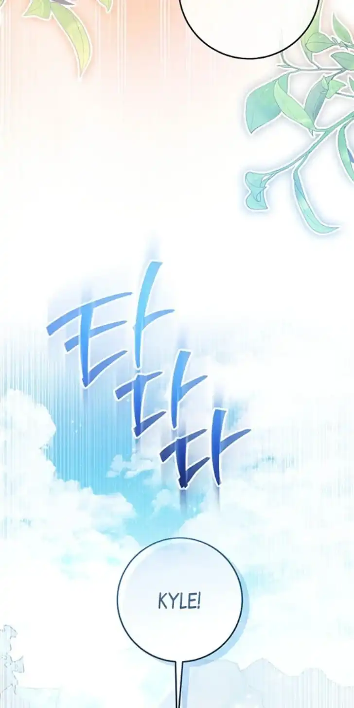 Chapter 53 - halaman 24