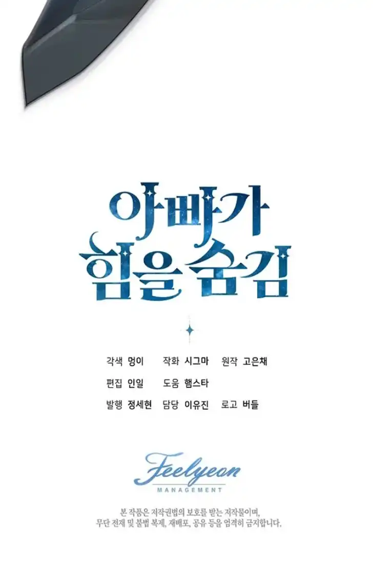 Chapter 54 - halaman 114