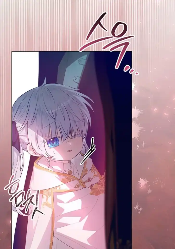 Chapter 7 - halaman 80