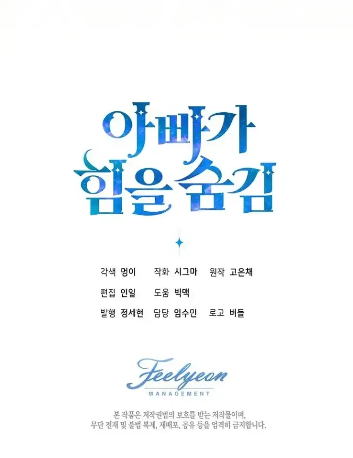 Chapter 7 - halaman 96