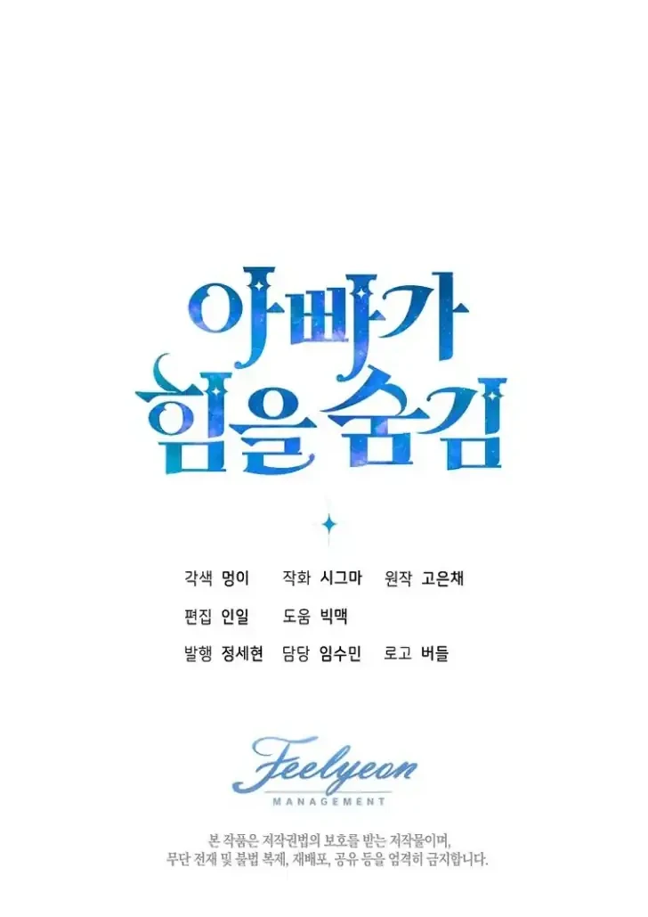 Chapter 8 - halaman 109
