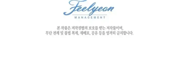 Chapter 9 - halaman 115