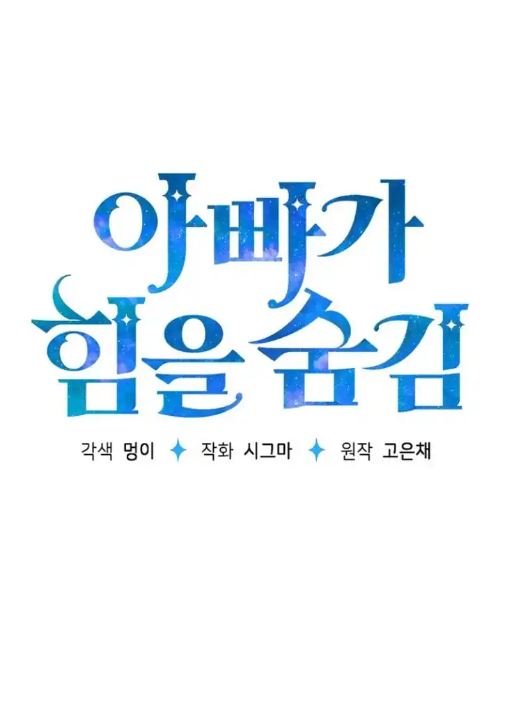 Chapter 9 - halaman 59