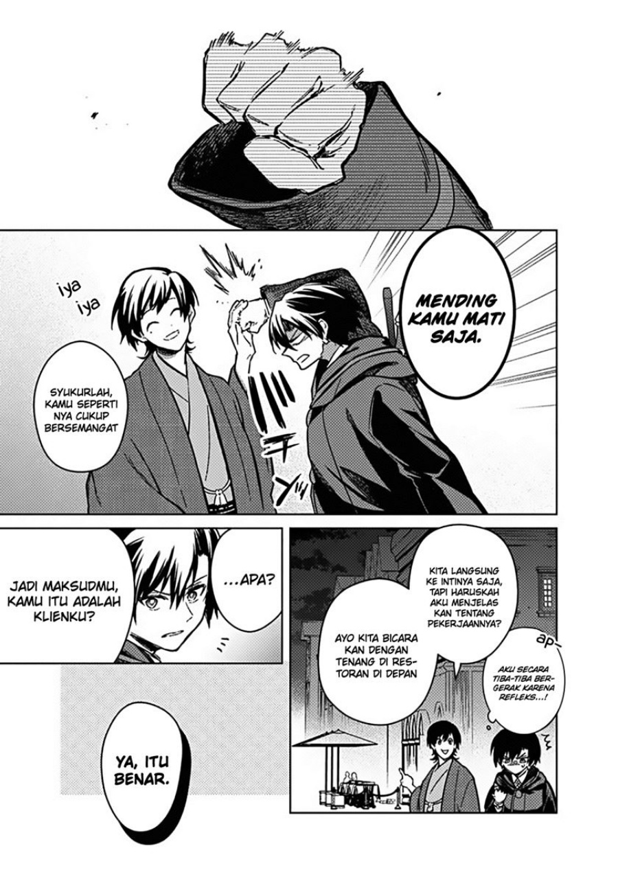 Chapter 76 - halaman 2