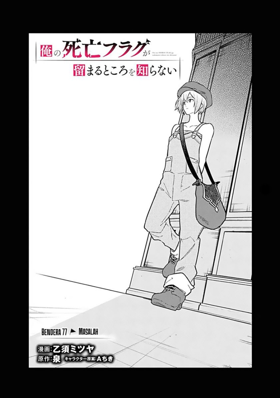 Chapter 77.1 - halaman 2