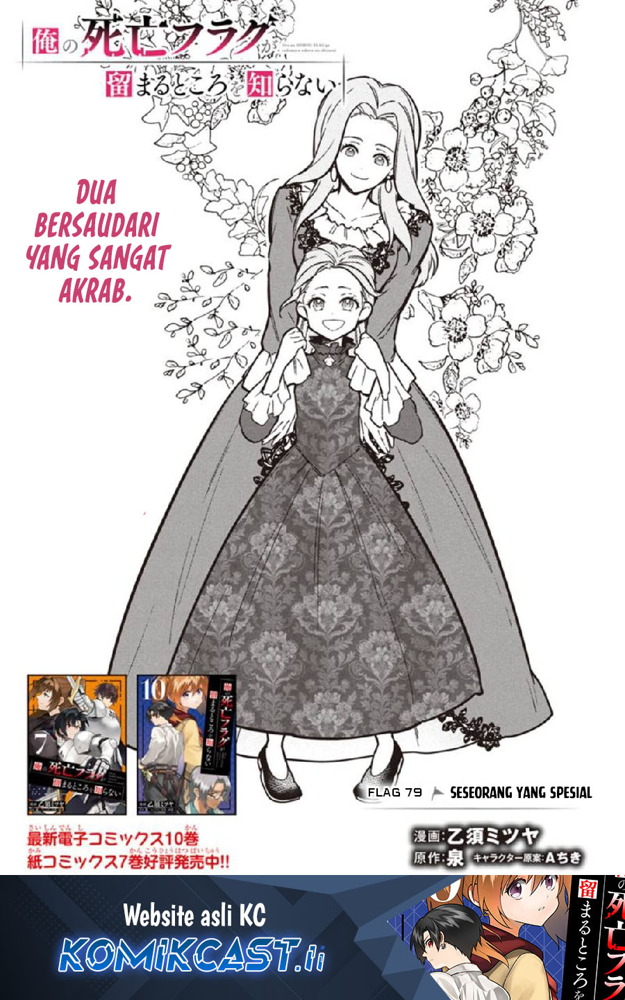 Chapter 79 - halaman 2