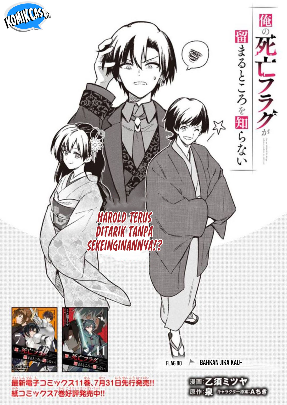 Chapter 80 - halaman 3