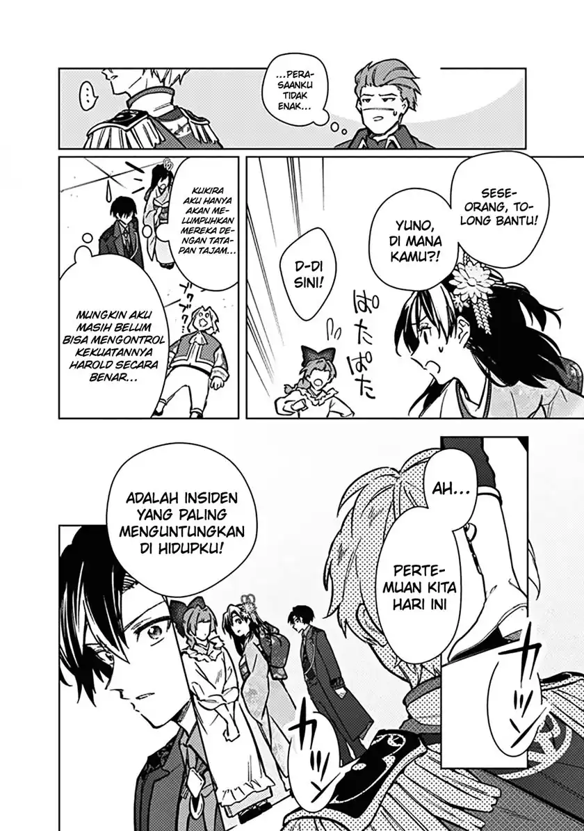 Chapter 81 - halaman 17