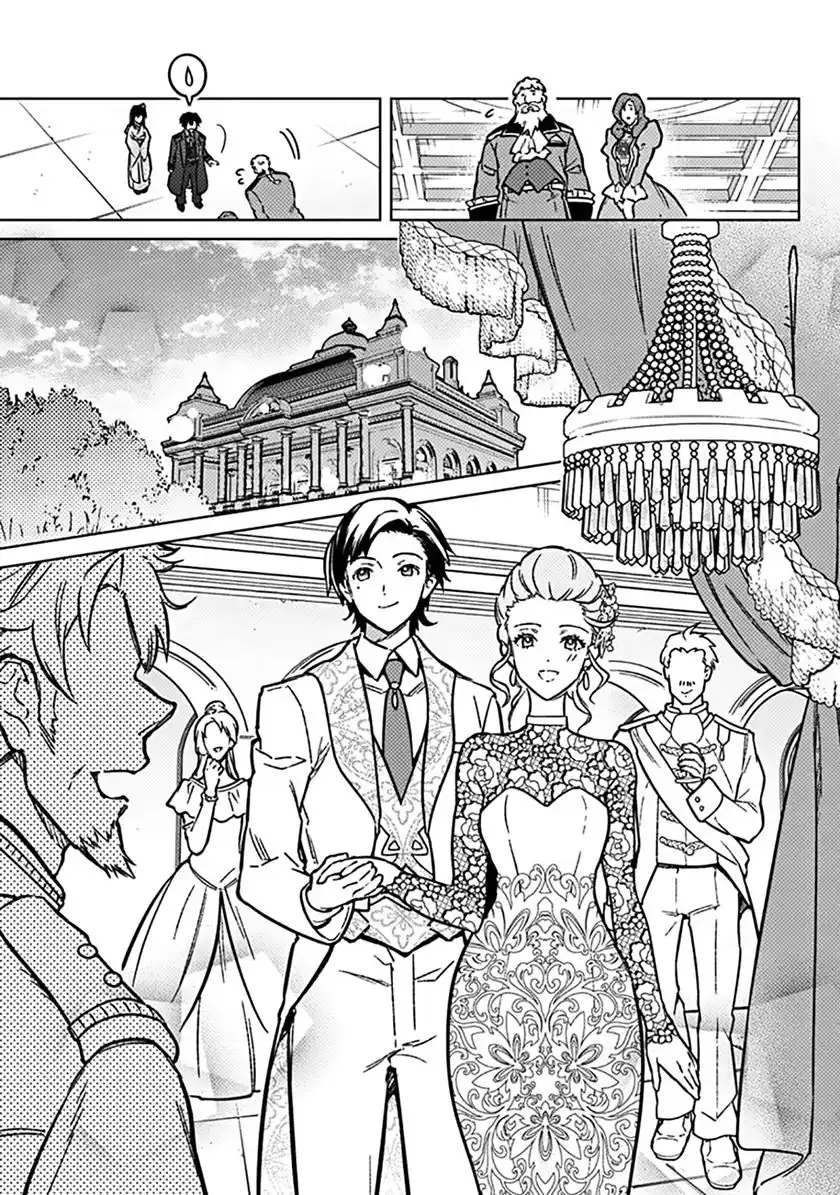 Chapter 81 - halaman 9