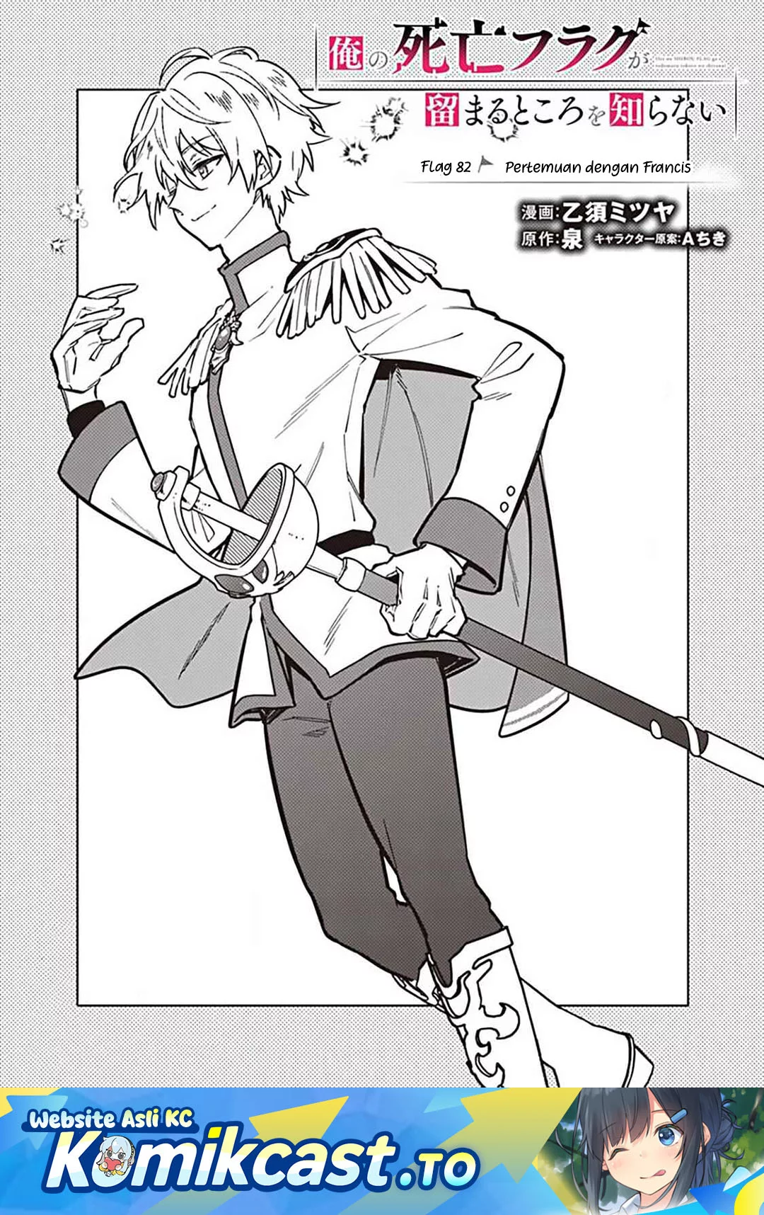 Chapter 82 - halaman 2