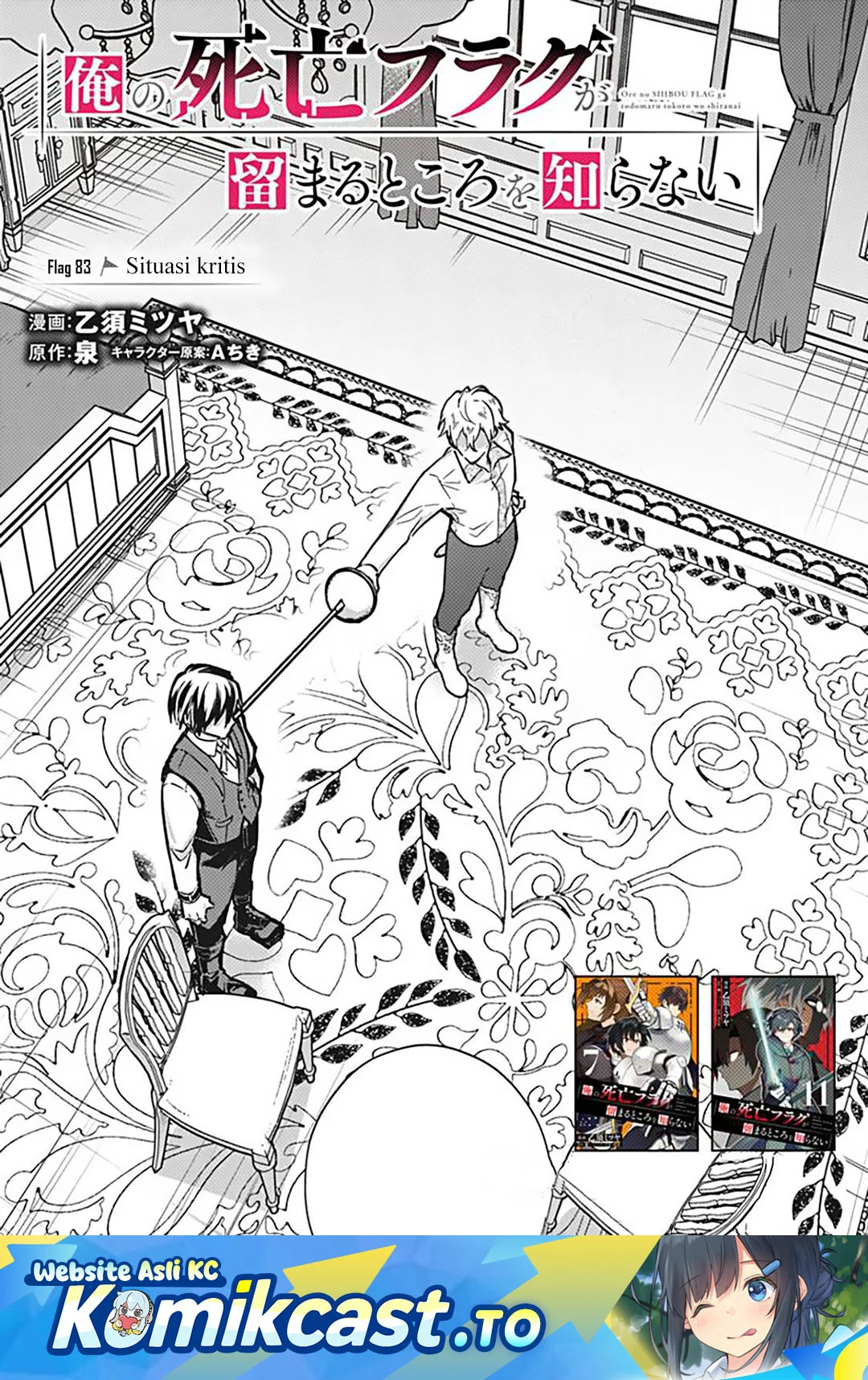 Chapter 83 - halaman 2
