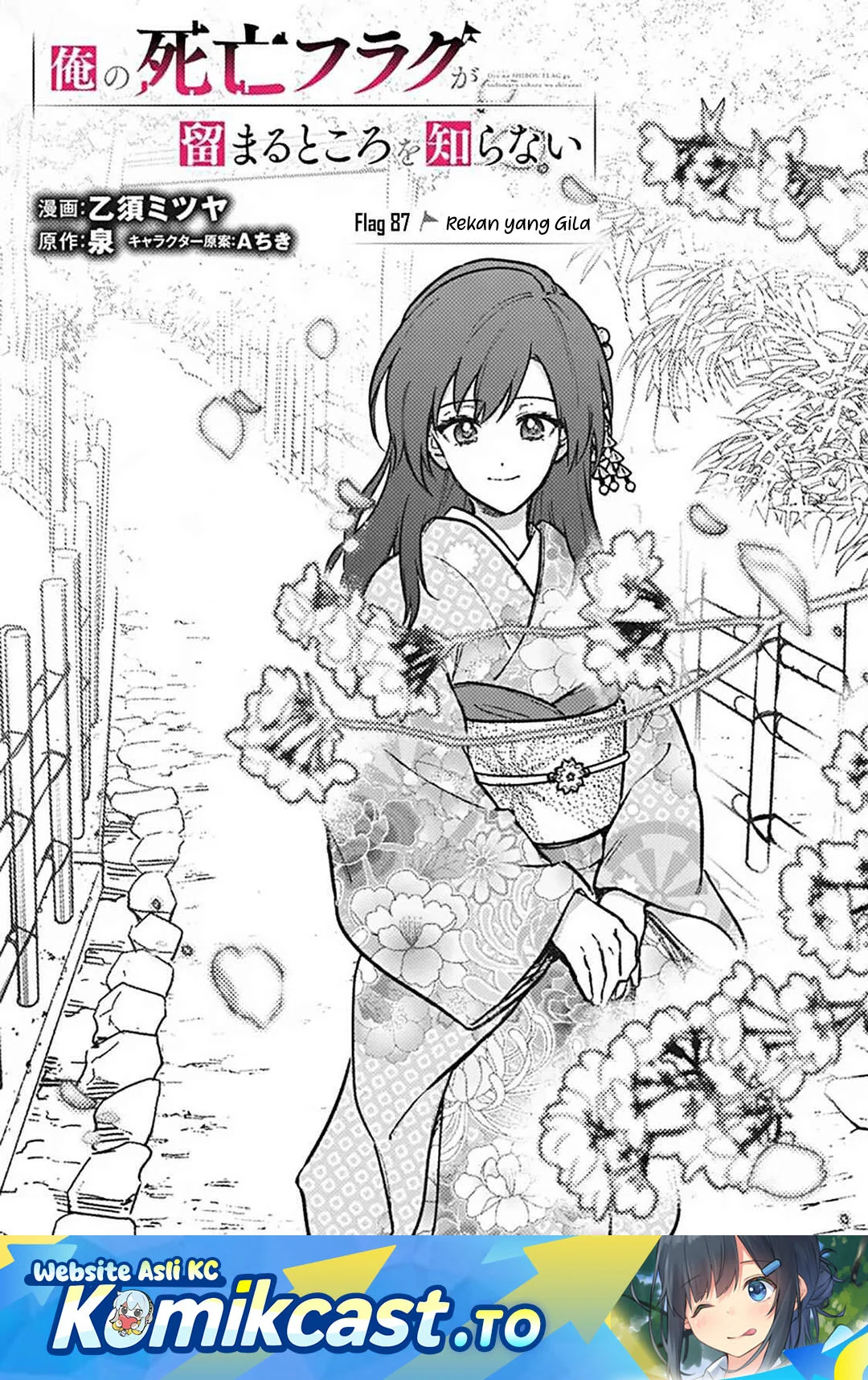 Chapter 87 - halaman 3