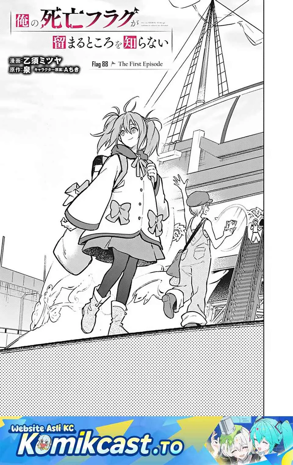 Chapter 88 - halaman 3