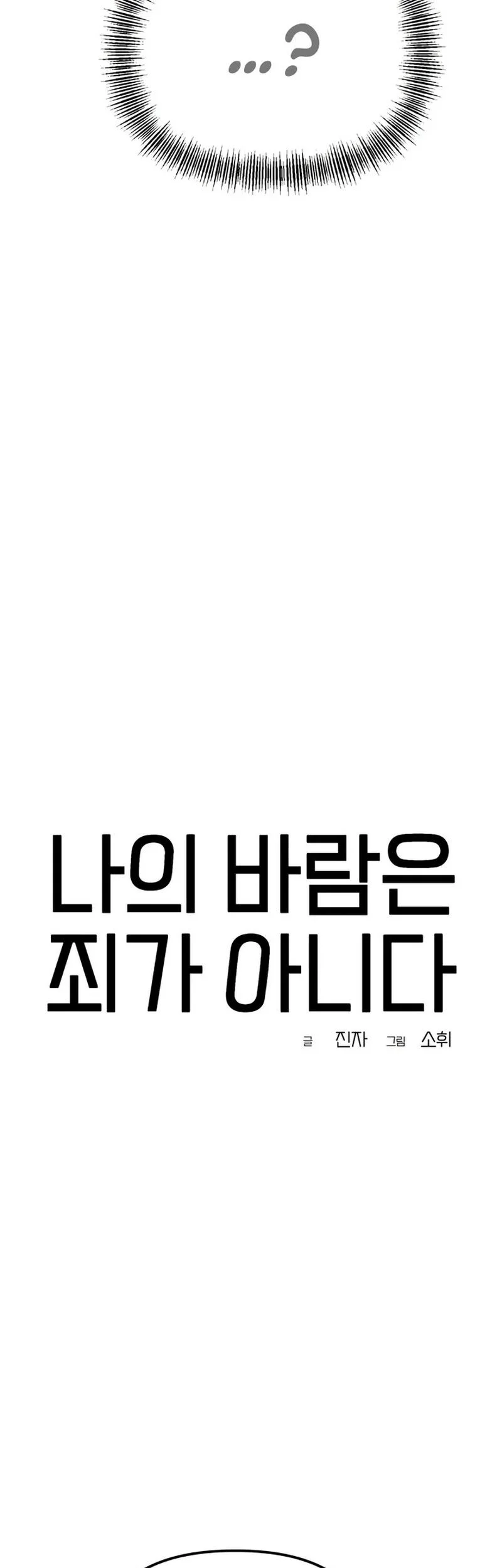 Chapter 11 - halaman 25