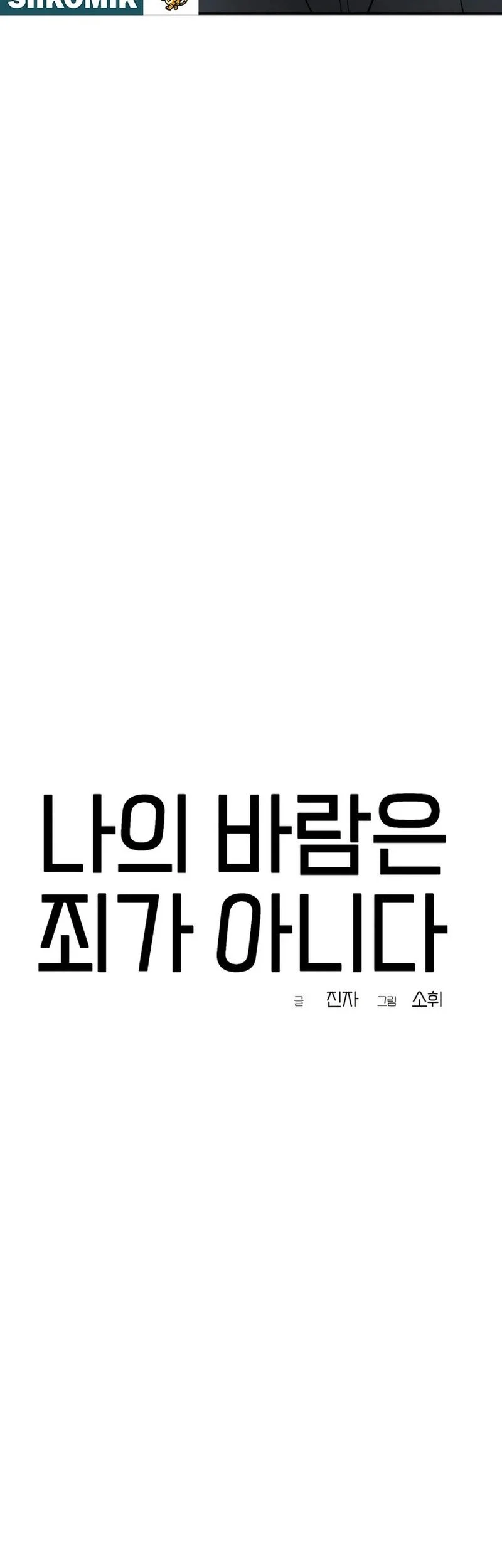 Chapter 13 - halaman 16