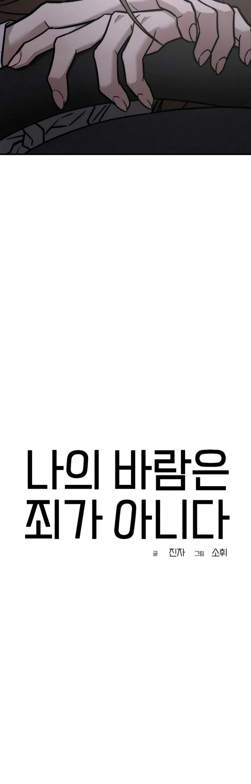 Chapter 14 - halaman 40