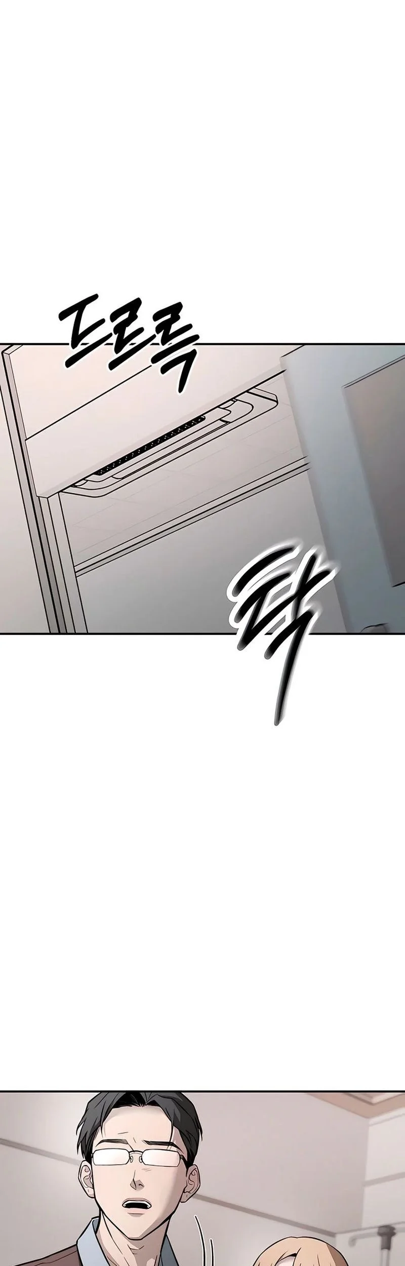 Chapter 17 - halaman 85