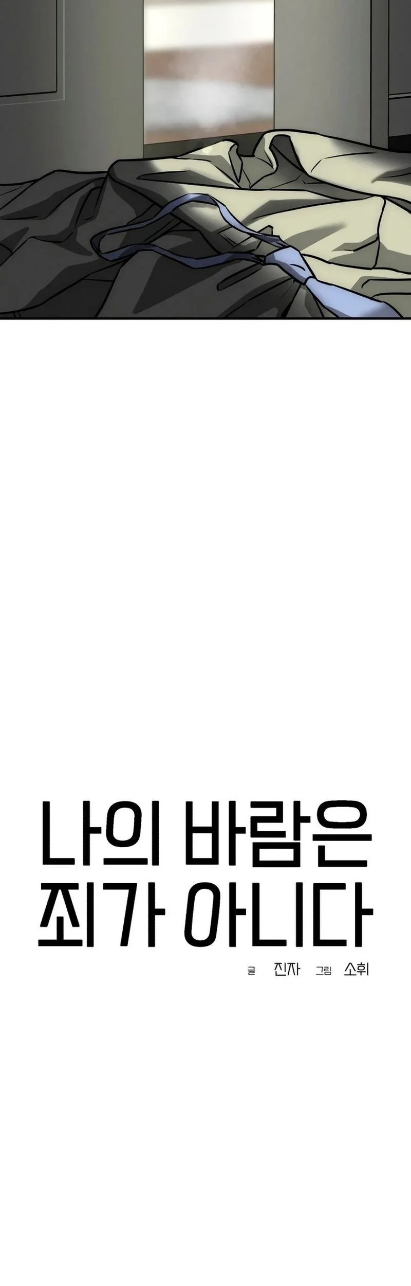 Chapter 3 - halaman 48