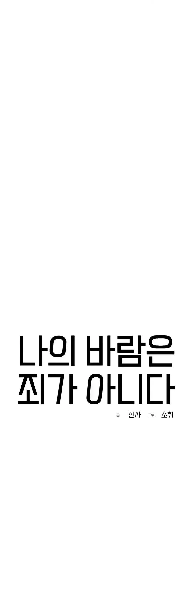 Chapter 31 - halaman 21