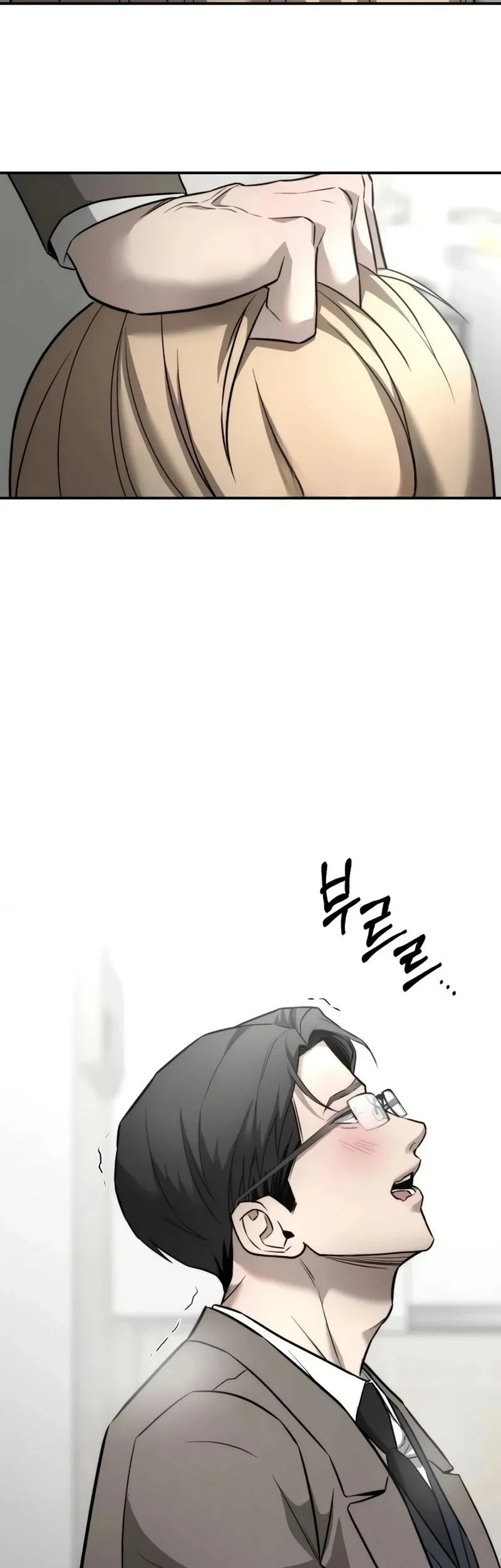 Chapter 33 - halaman 21