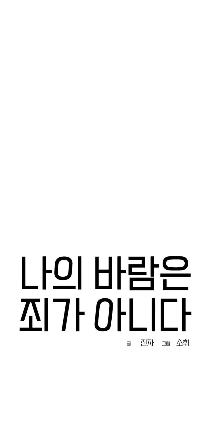 Chapter 38 - halaman 27