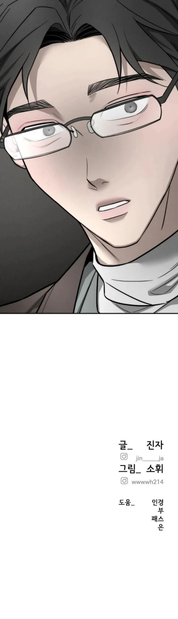 Chapter 40 - halaman 74