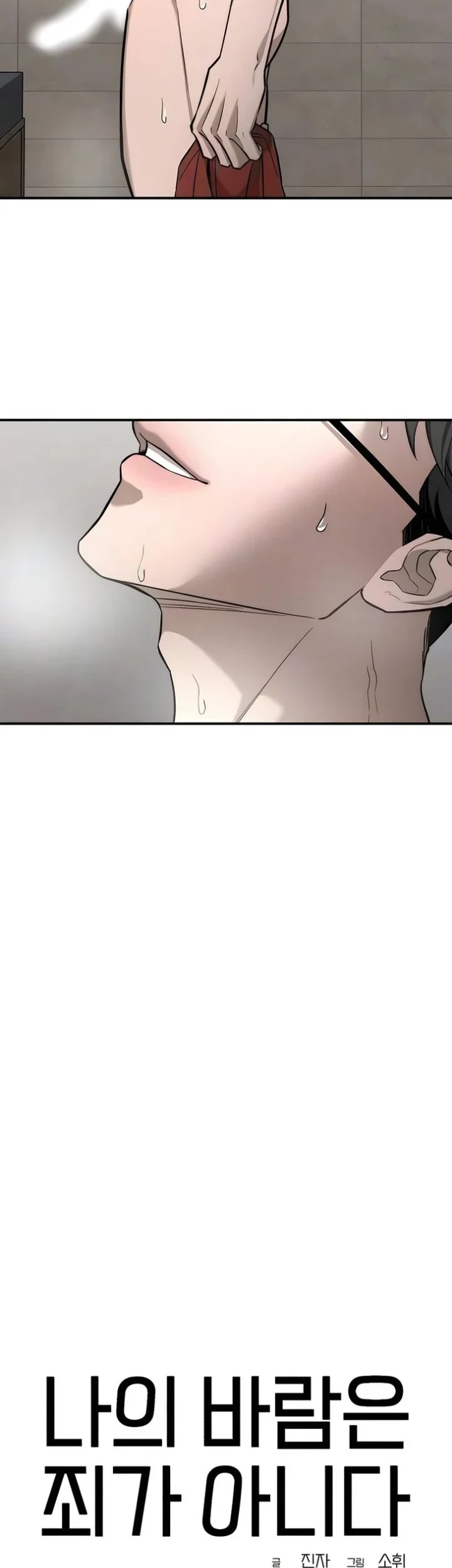 Chapter 47 - halaman 23